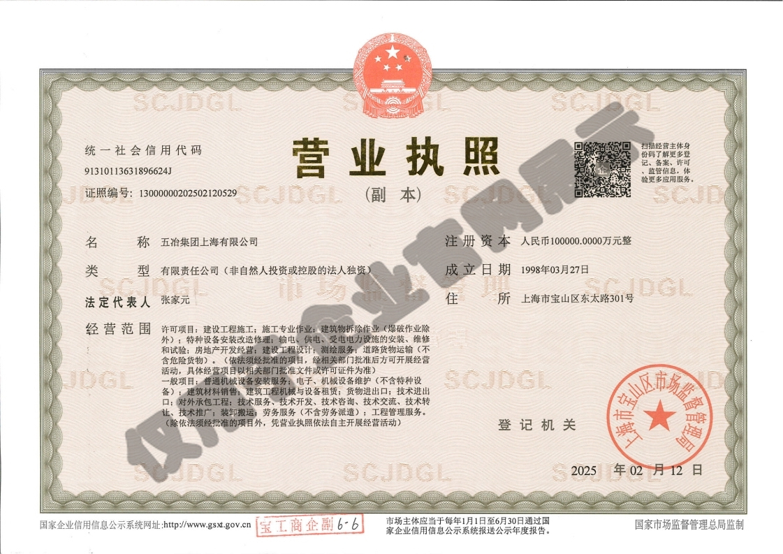 营业执照：facebook·网页版·（中国）首页,（副本）水印